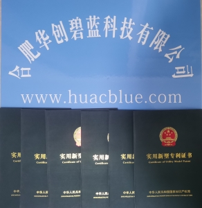 2022.8.20前获得的专利